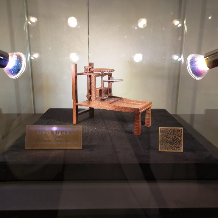 Новый Музей частных коллекций в Подмосковье открывается с экспозиций о Леонардо да Винчи и истории письма