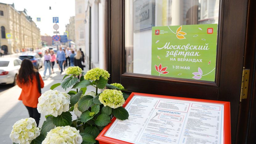 Московский завтрак на верандах: столичные заведения подготовили для гостей особое меню