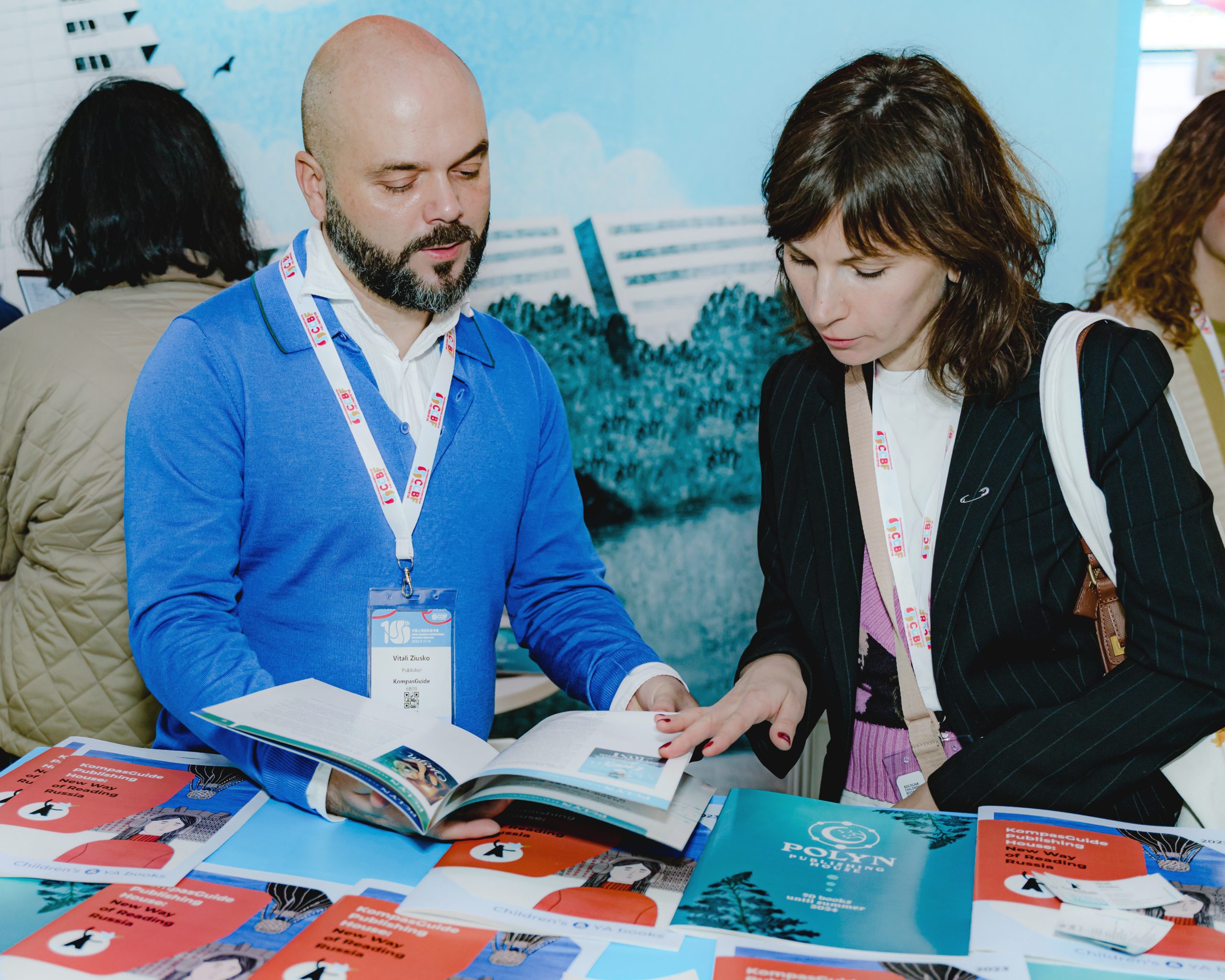 Издатели из Чили и Южной Кореи приедут в Москву на книжную неделю