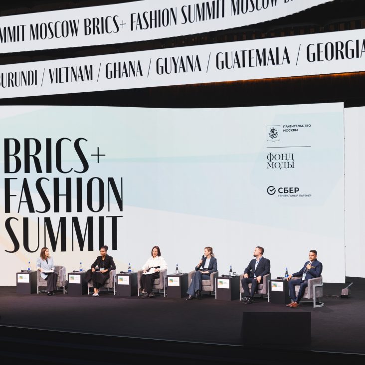 Мода и культурное наследие: как пройдет форум BRICS+ Fashion Summit в Москве