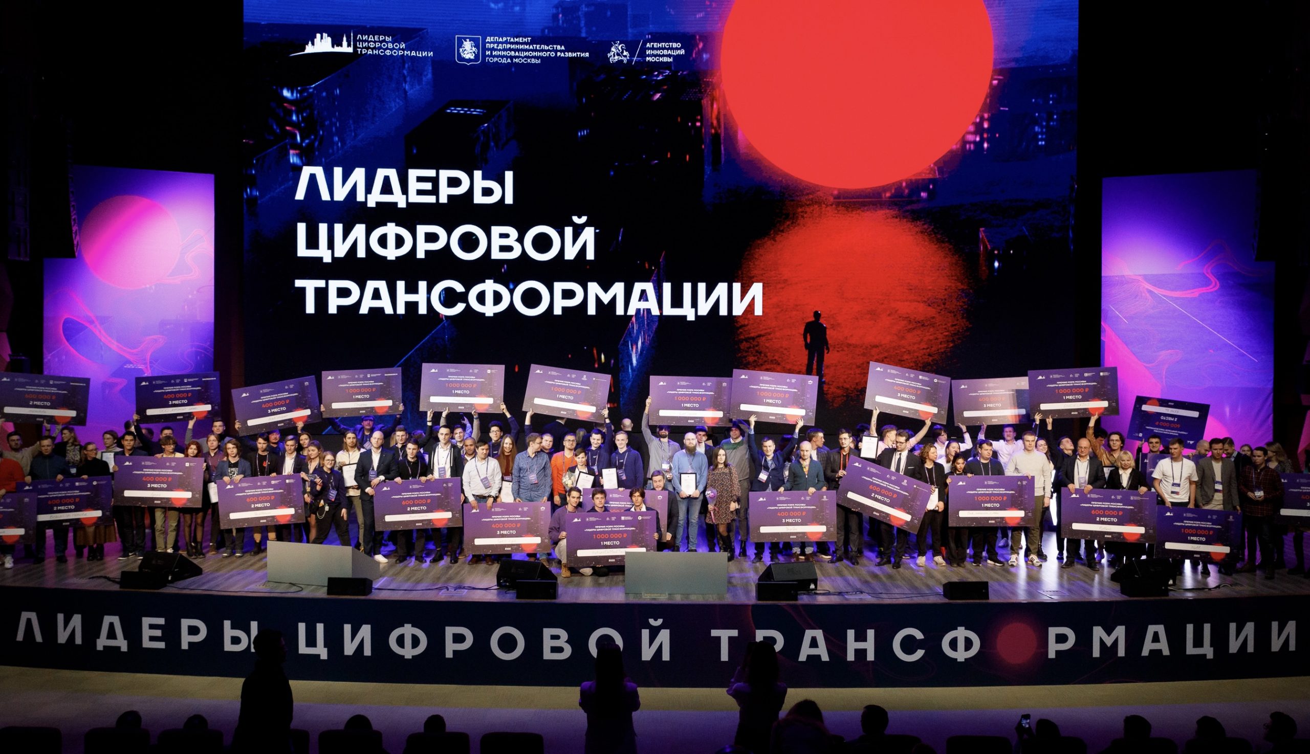 Мос рв