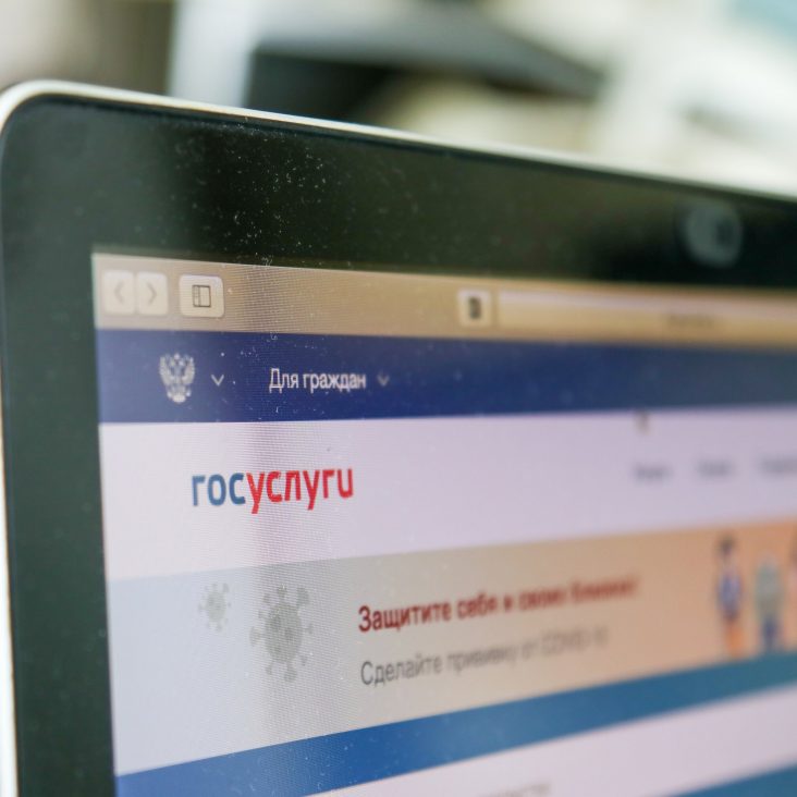 Мошенники начали представляться сотрудниками "Госуслуг"