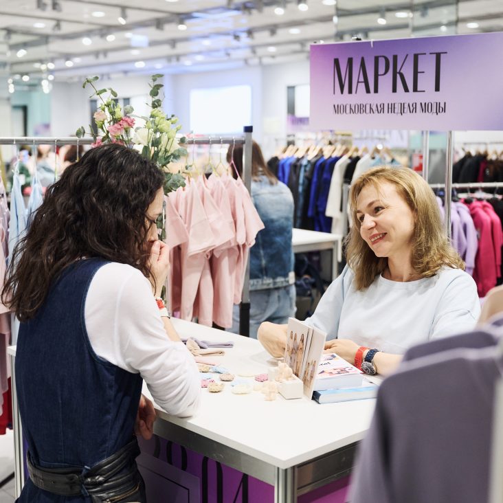 В Москве будут проводить креативные ярмарки с участием локальных брендов