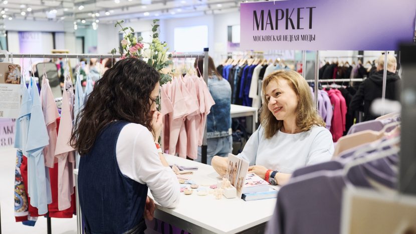 В Москве будут проводить креативные ярмарки с участием локальных брендов