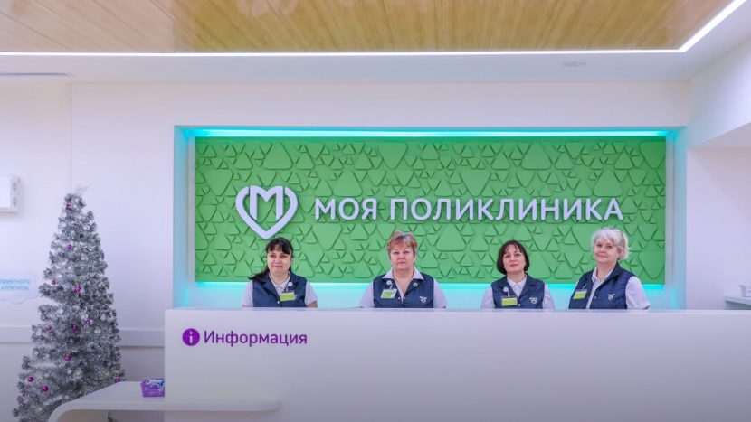 В Москве открыли еще 14 обновленных поликлиник