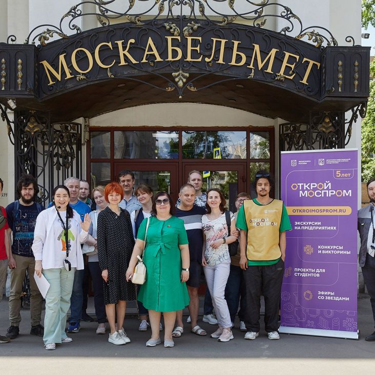 Ко Дню Победы в Москве пройдут экскурсии по историческим предприятиям
