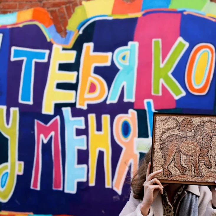 В Центре Гиляровского открывается выставка о фантастических существах в искусстве