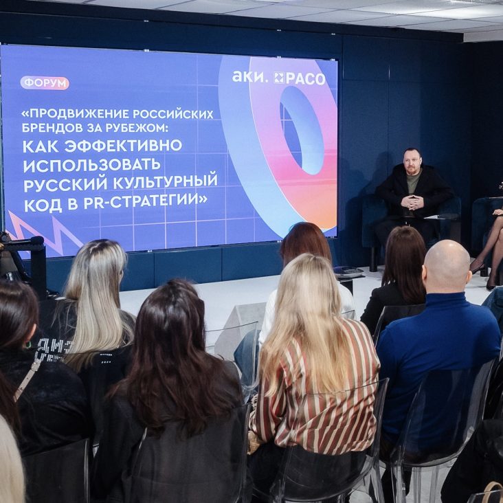 Выход на мировые рынки и применение ИИ: Москва запускает проект "Креативный бизнес-практикум"