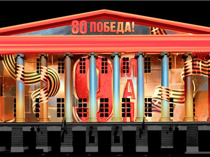Москва готовит масштабную культурную программу ко Дню Победы