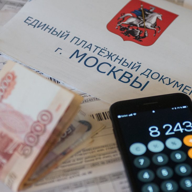 Тарифы ЖКХ в Москве проиндексируют сразу на 15%