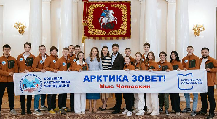 В Москве стартовал отбор в Большую арктическую экспедицию