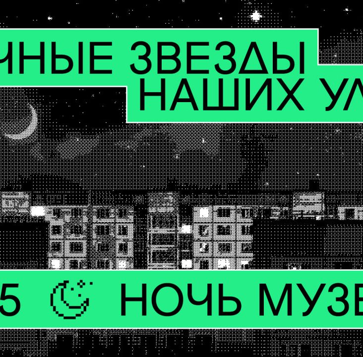 Акция "Ночь Музеев" пройдет в Музее криптографии