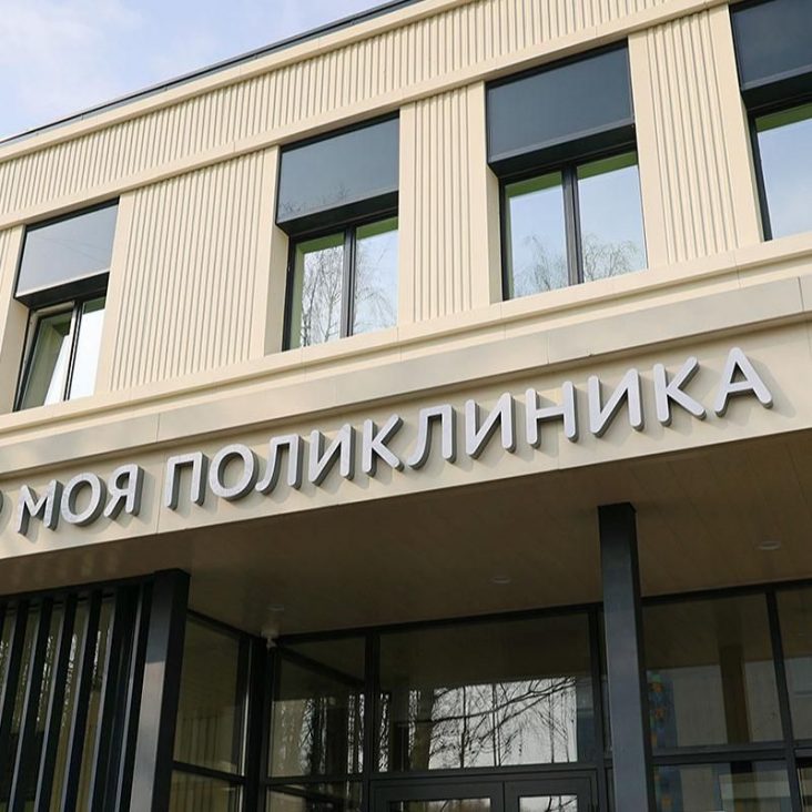 Проект по профилактике онкозаболеваний ЖКТ стартовал в Москве