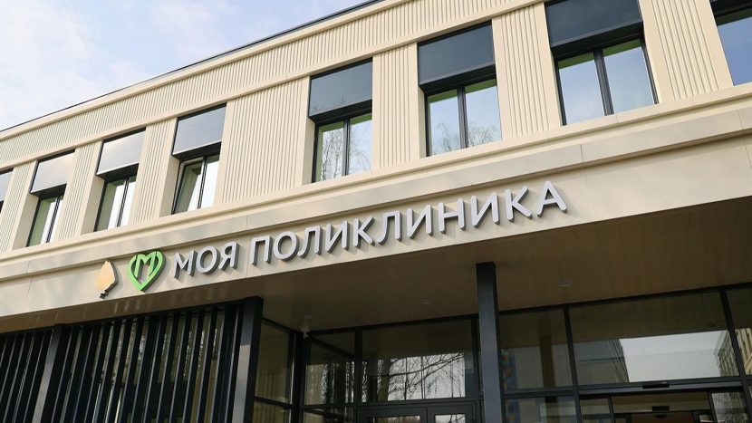 Проект по профилактике онкозаболеваний ЖКТ стартовал в Москве