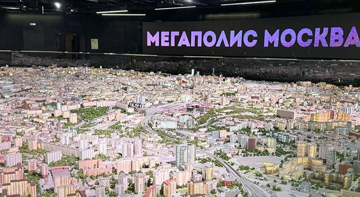 Праздничную программу ко Дню России подготовили в "Макете Москвы"