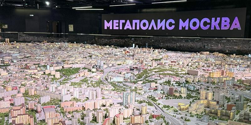 Праздничную программу ко Дню России подготовили в "Макете Москвы"