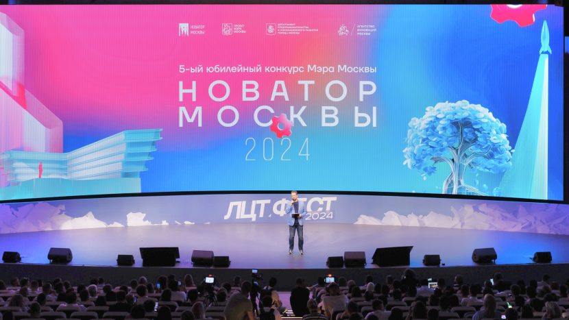 Деловая соцсеть и сервис для спорта: какие проекты представили на конкурс "Новатор Москвы"
