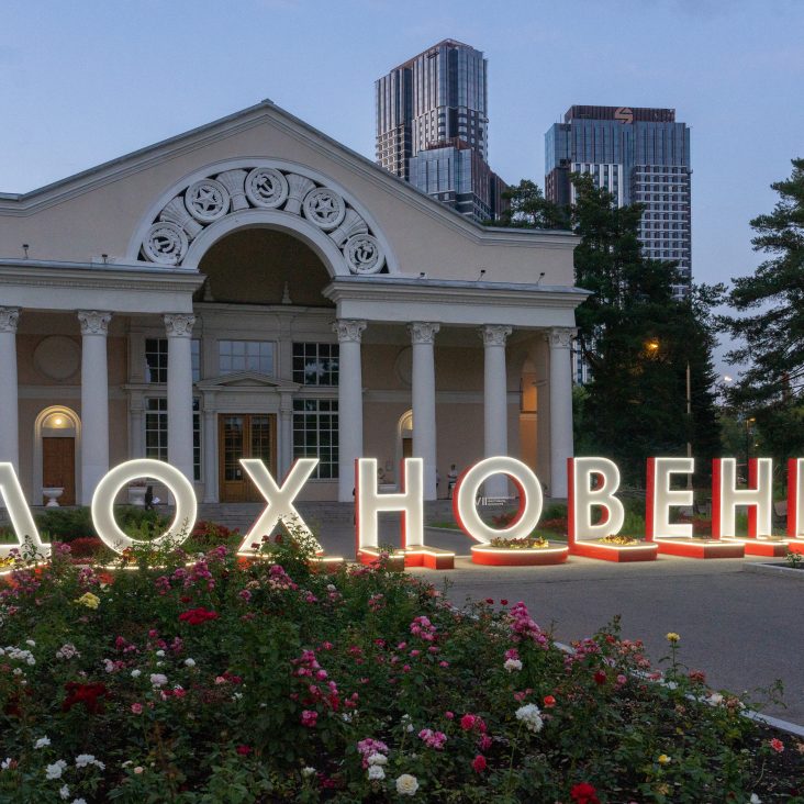 Фестиваль искусств на ВДНХ объединит российских и зарубежных артистов