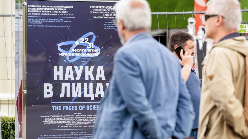 На ВДНХ открылась выставка "Наука в лицах" с портретами молодых российских ученых