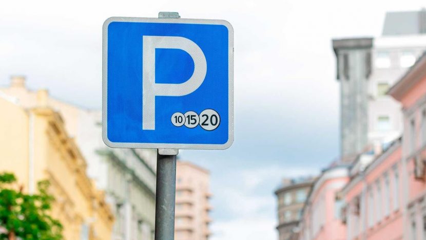 Парковка в Москве 12-14 июня будет бесплатной