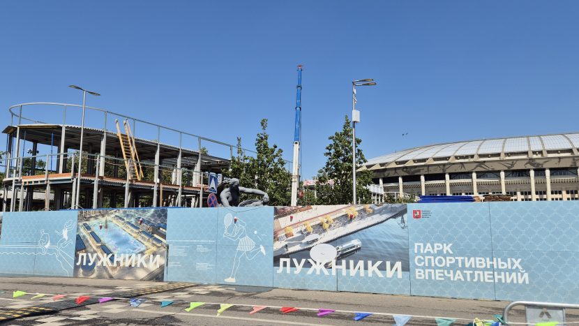 Центральную площадь "Лужников" обновят до конца года