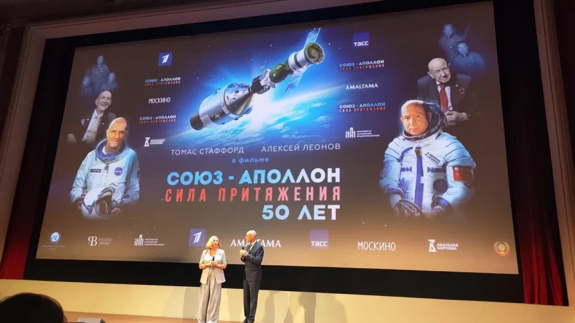 Спецпоказ документального фильма "Союз Аполлон: сила притяжения" состоялся в кинотеатре "Художественный"