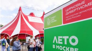 Москвичи выберут, какие события провести в парках летом 2026 года 