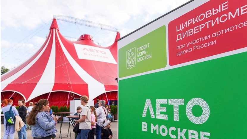 Москвичи выберут, какие события провести в парках летом 2026 года 