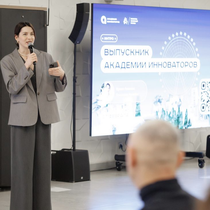 Москва и Сбер учредили премию за вклад в развитие инноваций