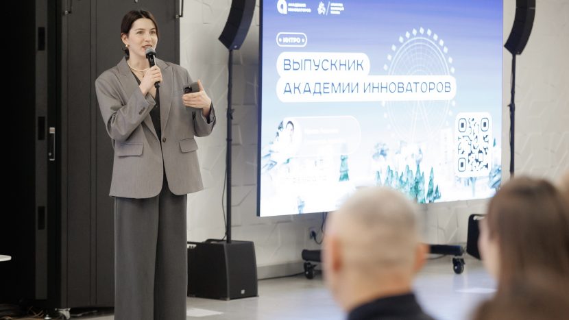 Москва и Сбер учредили премию за вклад в развитие инноваций