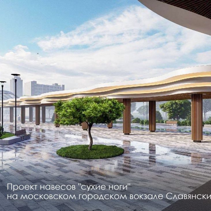 На Славянском бульваре появится тёплая и сухая пересадка