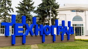 От интернет-маркетинга до программирования станков: чему обучают в "Технограде" на ВДНХ