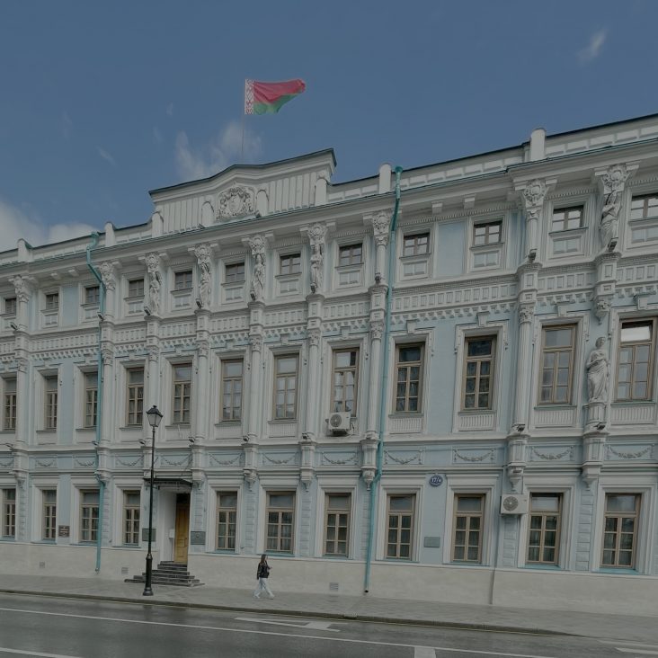 Фасады здания посольства Белоруссии в центре Москвы отреставрируют
