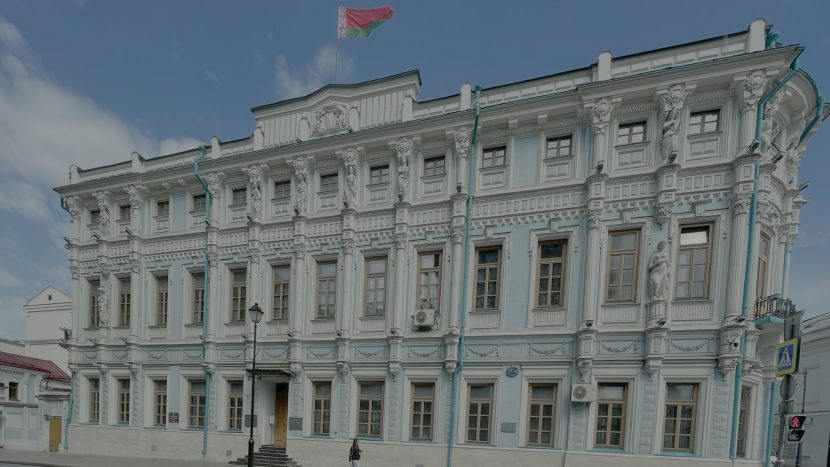Фасады здания посольства Белоруссии в центре Москвы отреставрируют