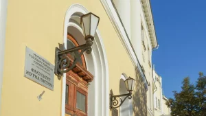 Историческое здание МГУ на Моховой капиатльно отремонтируют