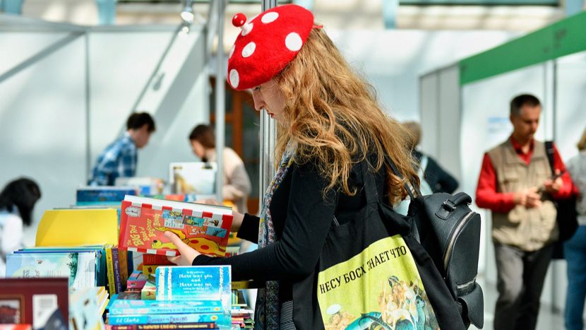 38-я Московская международная книжная ярмарка пройдет с 3 по 7 сентября