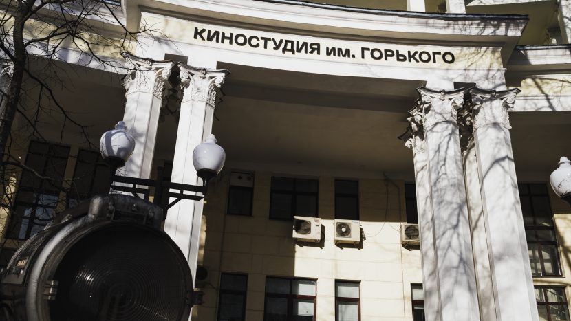 Киностудия Горького станет площадкой Московской международной недели кино
