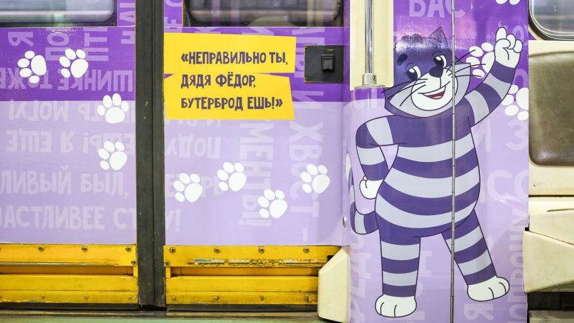 Поезд памяти Олега Табакова запустили в столичной подземке