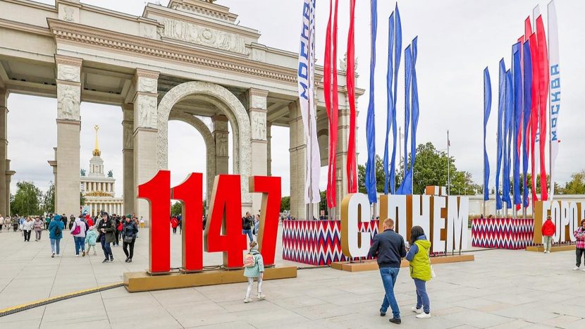 В День города в Москве пройдут более 130 мероприятий