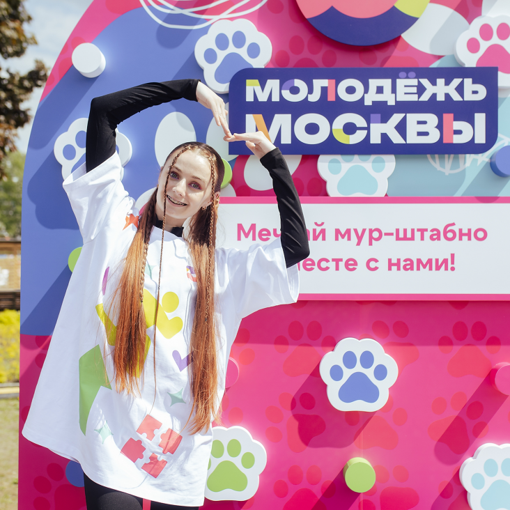 От карьеры до творчества: что изменилось на портале "Молодежь Москвы"