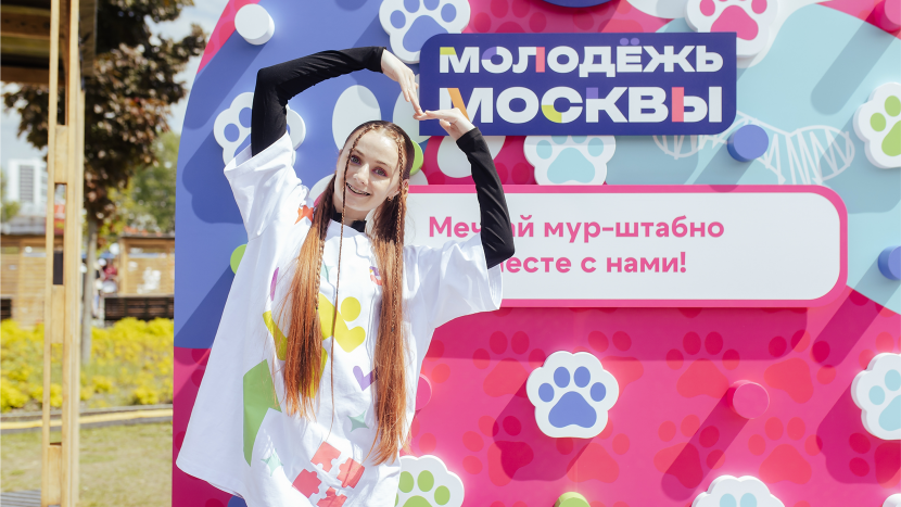 От карьеры до творчества: что изменилось на портале "Молодежь Москвы"