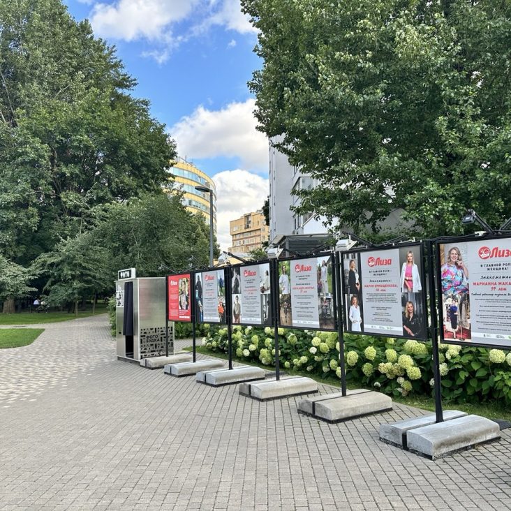 Фотовыставка "В главной роли — женщина" продлится в Таганском парке до 31 августа