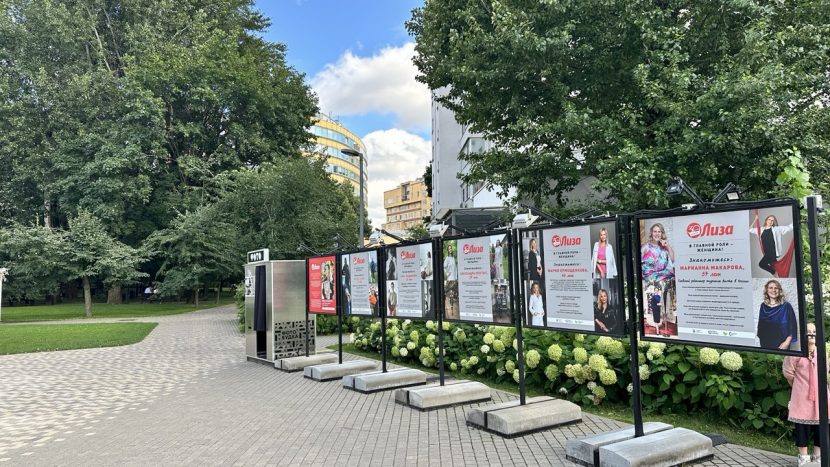 Фотовыставка "В главной роли — женщина" продлится в Таганском парке до 31 августа