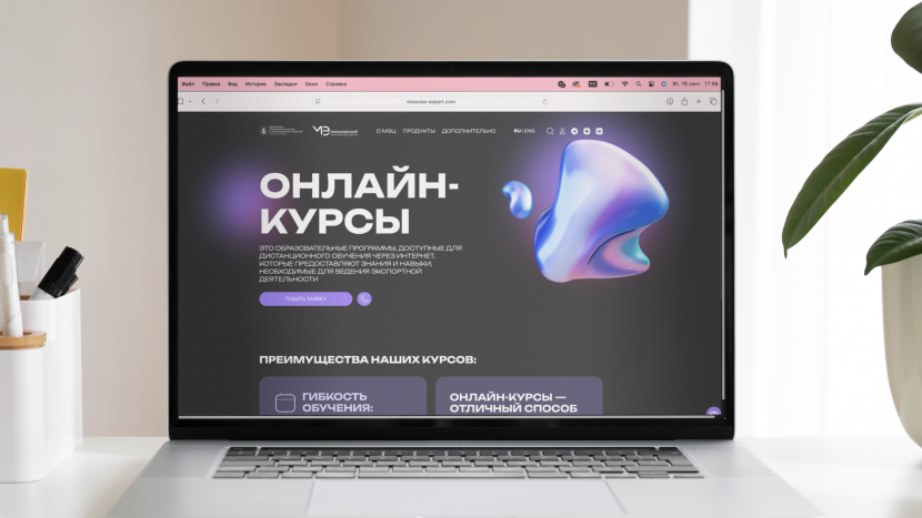Бесплатные бизнес-курсы по выходу на зарубежные рынки запустили в Москве