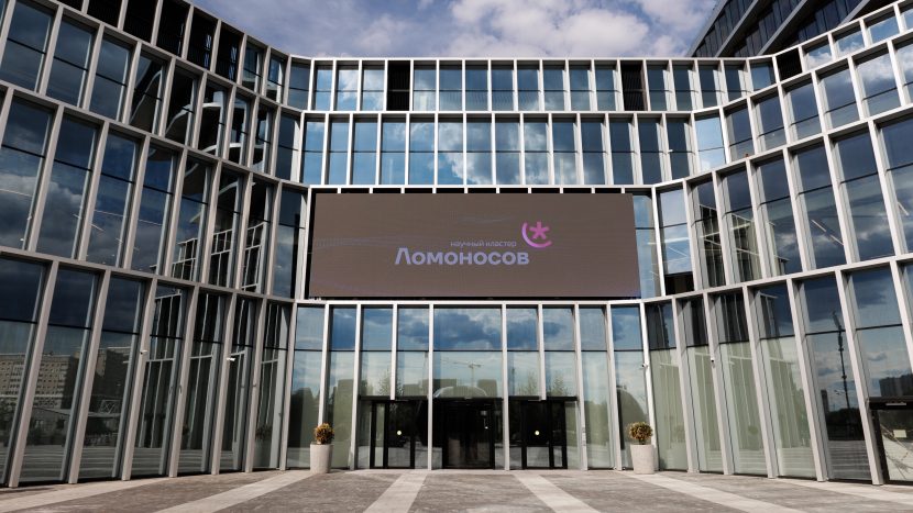 Форумы, выставки и фестивали: в кластере "Ломоносов" провели почти тысячу мероприятий