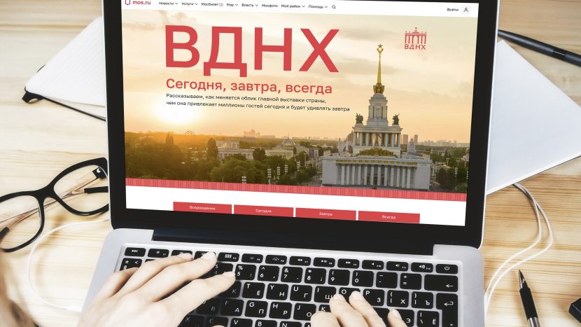 Онлайн-проект о ВДНХ запустили на городском портале Москвы