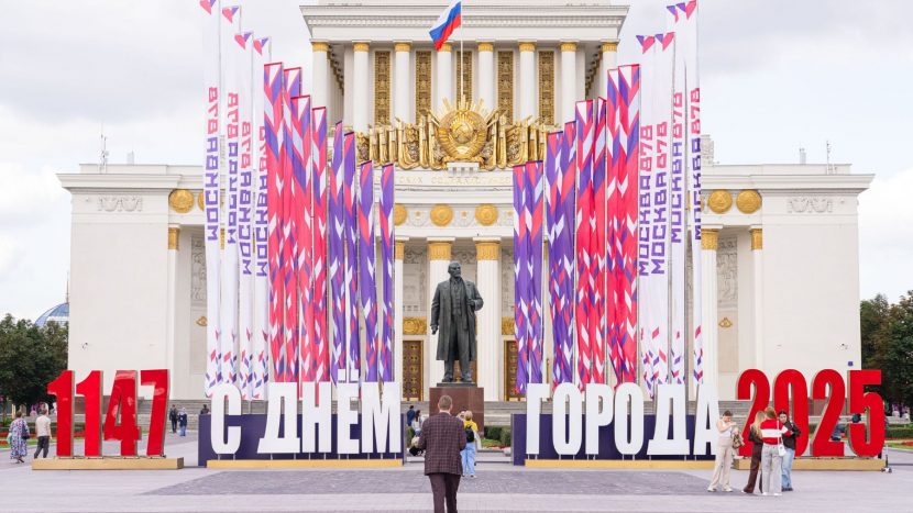 Праздничные выходные: что подготовили в столице ко Дню города