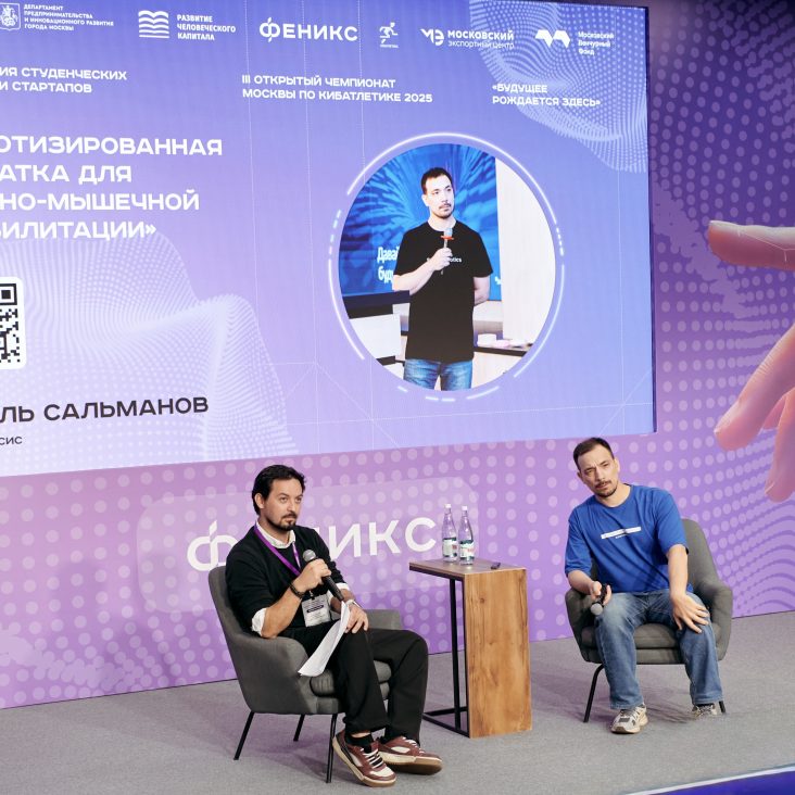 Более 2,5 тыс. человек посетили чемпионат Москвы по кибатлетике