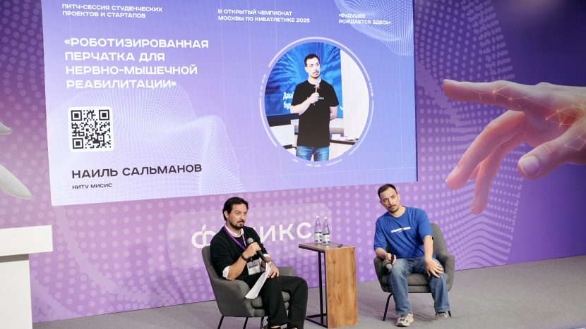 Более 2,5 тыс. человек посетили чемпионат Москвы по кибатлетике