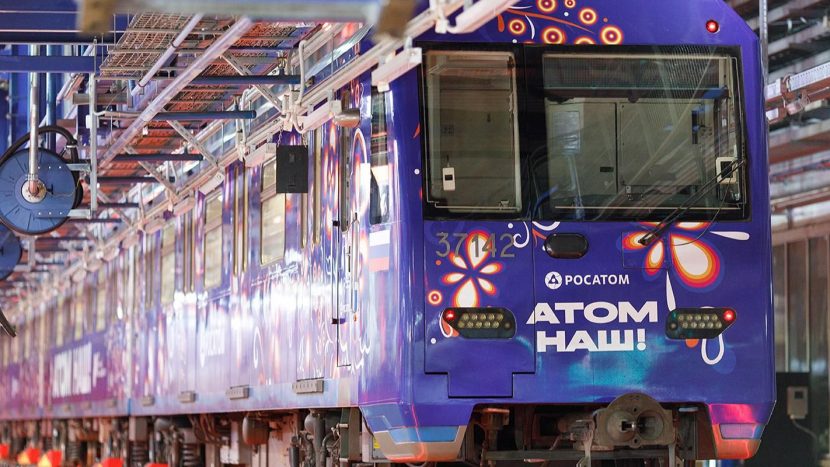 Тематический состав "Атом наш" запустили в столичной подземке